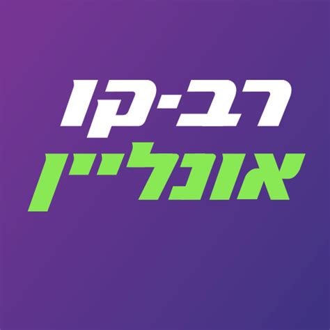 rav kav online english